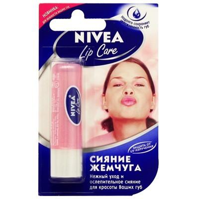 Бальзам для губ Нивея / Nivea сияние жемчуга, придает губам блеск, смягчает, делает их нежными, объем 4,8г