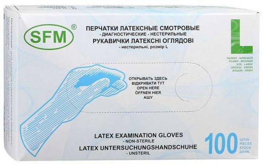 Перчатки SFM нестерильные латексные опудренны тальком, смотровые одноразовые, размер L, 100шт