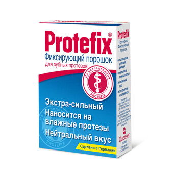 Порошок фиксирующий для зубных протезов Протефикс / Protefix, экстра - сильный, прочно удерживает, объем 20г