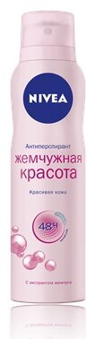 Спрей дезодорант - антиперспирант Нивея Nivea жемчужная красота, от обильного потоотделения, защищает, 150мл