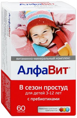 Алфавит В сезон простуд для детей витамины для повышения иммунитета у детей 3–12лет, 60шт