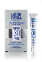 Бальзам для губ Либредерм / LibreDerm 3D филлер, увлажняет, уменьшает морщинки, создает эффект пухлых губ, туба 20 мл