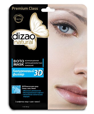 Маска для лица Дизао / Dizao Бото 3D гиалуроновый филлер, объемное увлажнение, многоуровневый лифтинг, 5 шт.