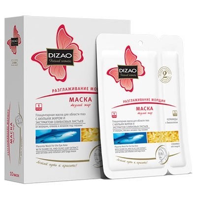 Маска плацентарная Dizao/Дизао Акулий жир и Зеленый чай 2-х этапная для лица от морщин, лифтинг эффект 10шт.