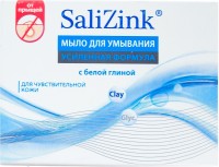 Мыло Салицинк Salizink для умывания для чувствительной кожи с белой глиной 100 г