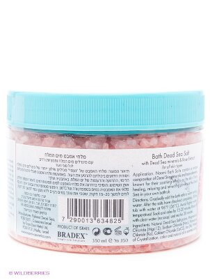 Соль Мертвого моря Bradex / Брадекс, NAOMI, с экстрактом розы, делает кожу мягкой, обогащая минералами, 350 мл, KM0013