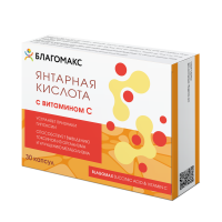 Янтарная кислота Благомакс с витамином С, 0.5г, 30шт