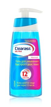 Гель для умывания Клерасил / Clearasil, очищает, уничтожает бактерии, сужает поры, удаляет черные точки 150мл
