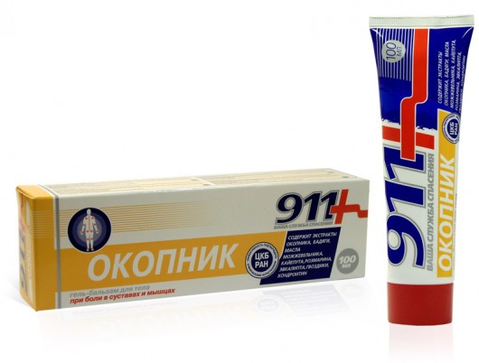 крем бальзам окопник 911 для чего. Смотреть фото крем бальзам окопник 911 для чего. Смотреть картинку крем бальзам окопник 911 для чего. Картинка про крем бальзам окопник 911 для чего. Фото крем бальзам окопник 911 для чего