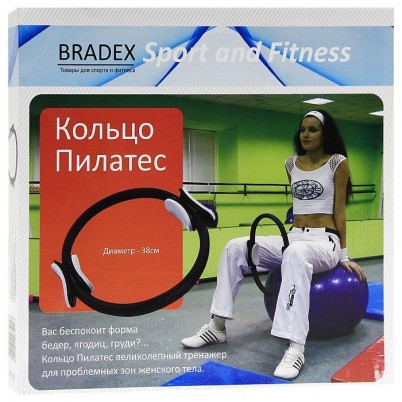 Кольцо Пилатес Bradex SF 0008 для уменьшения талии и тренировки мышц бёдер и груди, диаметр 38см