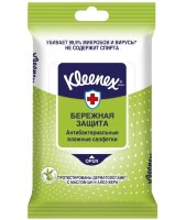 Салфетки влажные Клинекс (Kleenex) антибактериальные, 10шт
