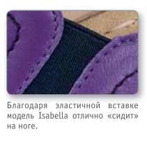 Фото обуви ортопедической Berkemann isabella, натуральная телячья кожа, женские сандалии, эластичный регулятор полноты