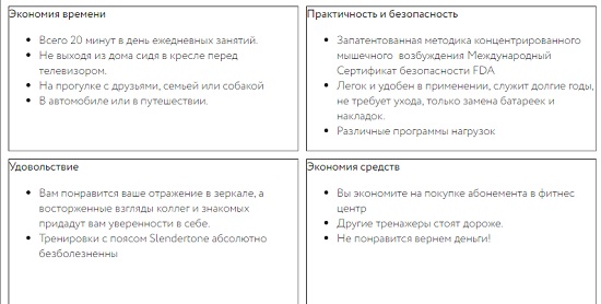 Аксессуар SYS ARMS+7 женский Slendertone Аксессуар SYS ARMS+7 женский Slendertone