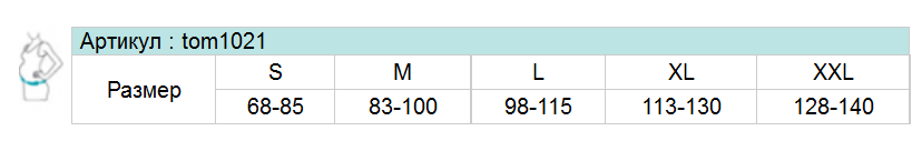 Таблица размеров бандажа для беременных Ttoman Vip / Ттоман Вип дородовый, эластичный, поддерживающие стяжки, высота 15 см, серый, Tom-1021