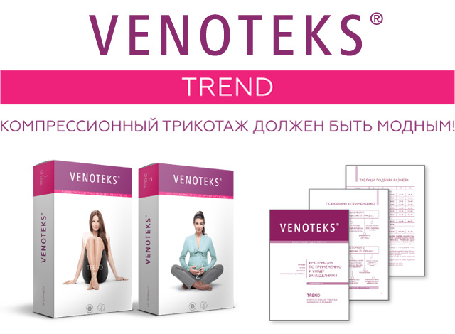 venoteks