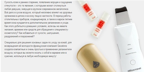 AH903 Увлажнитель для кожи лица AH903 Увлажнитель для кожи лица