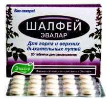 Лединцы для горла Шалфей Эвалар с витамином С противовоспалительные, 20шт