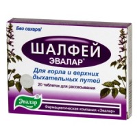 Лединцы для горла Шалфей Эвалар с витамином С противовоспалительные, 20шт