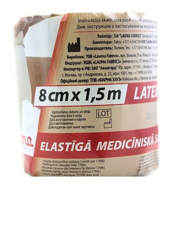 Бинт ЛАУМА модель 2 "Latex Free" ВР 8см х 1,5м, медицинский эластичный компрессионный, 4242