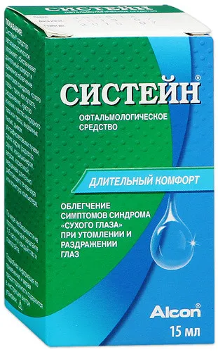 Капли глазные Систейн для увлажнения глаз, снимает дискомфорт, раздражение, покраснение, жжение, сухость, 15мл
