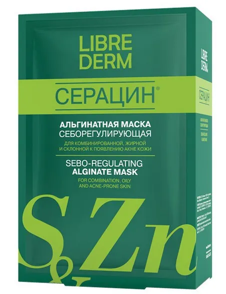 Маска альгинатная Либридерм / Librederm себорегулирующая, успокаивает кожу, уменьшает количество прыщей, 5шт