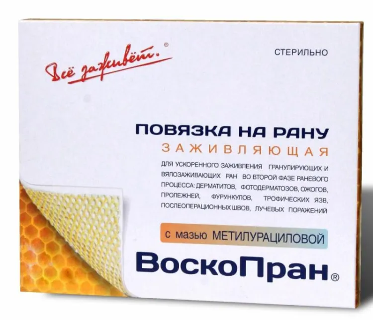 Повязка Воскопран с Метилурациловой 10% мазью для заживления ран, 10x100см