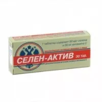 Селен-Актив с витамином С повышает иммунитет, профилактига онкологии, укрепляет сердце, 30шт