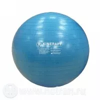 Мяч гимнастический Kinerapy Gymnastic Ball фитбол с ребристой поверхностью для фитнеса, диаметр 55см, RB255