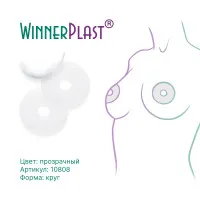 Пластырь силиконовый WinnerPlast (Виннер Пласт) от рубцов и шрамов, форма Круг, 1шт