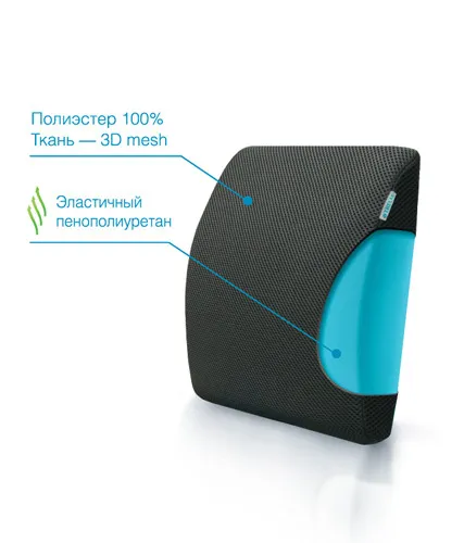 Подушка Trelax П12 Autoback ортопедическая под спину на автомобильное кресло, размер 25х29х6см