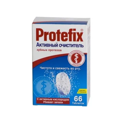 Таблетки Протефикс (Protefix) для зубных протезов очистят и удалят налет без повреждения, 66шт