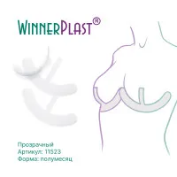 Пластырь силиконовый WinnerPlast (Виннер Пласт) для ухода за рубцами, форма Полумесяц, 1шт