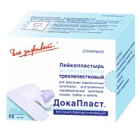 Лейкопластырь Докапласт , б/лс для фиксации катетеров и канюль, 5х7см, 50шт 1