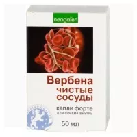 Капли Вербена экстракты при хронической усталости, сниженном иммунитете, для замедления старения, флакон 50мл