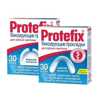 Прокладки Протефикс (Protefix) для фиксации протезов верхней и нижней челюстей, 30шт