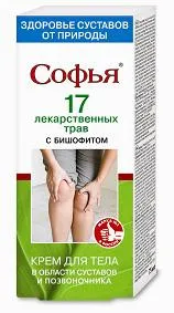 Крем Софья, для тела, 17 лекарственных трав с бишофитом, уменьшает боль и отечность, противосполительный, туба 75 мл