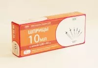 Шприц трехкомпонентный SFM одноразовый объем 10мл с иглой 21G (0.8х40мм), 5шт, 534223