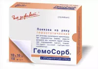 Повязка Гемосорб гемостатическая (кровоостанавливающая) с хлоридом кальция, 10х10см, 10шт, 141222