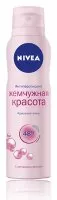 Спрей дезодорант - антиперспирант Нивея Nivea жемчужная красота, от обильного потоотделения, защищает, 150мл