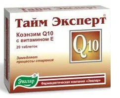 Тайм эксперт коэнзим Q10 и витамин Е от Эвалар оказывает омолаживающий эффект, 0.52г, 20шт