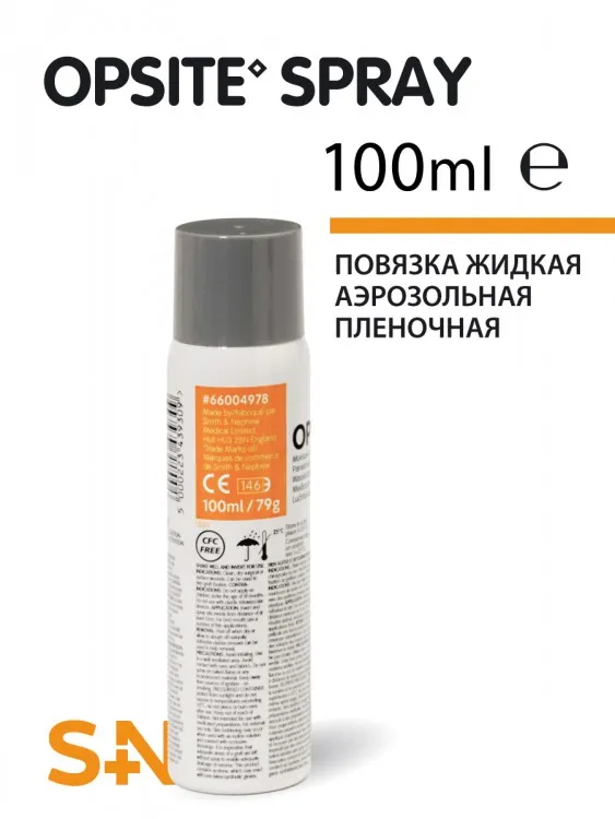 Повязка аэрозольная Opsite Spray (Опсайт спрей) пленочная прозрачная водостойкая, 1шт