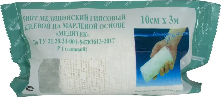 Гипноз минеттік бейне Гипноз минеттік бейне