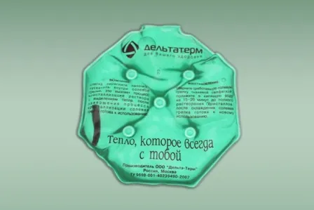 Грелка солевая Дельта-Терм / Delta-Term Детская, в форме восьмигранника, гипоаллергенный полимер, размеры 16х14см,