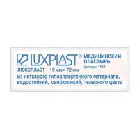 Лейкопластырь медицинский LUXPLAST на нетканой основе, в стрип-ленте 10 шт