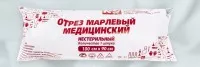Марлевый отрез медицинский нестерильный  рулон 90см х 100 см