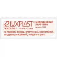 Лейкопластырь медицинский LUXPLAST на тканевой основе, в стрип-ленте 10 шт  