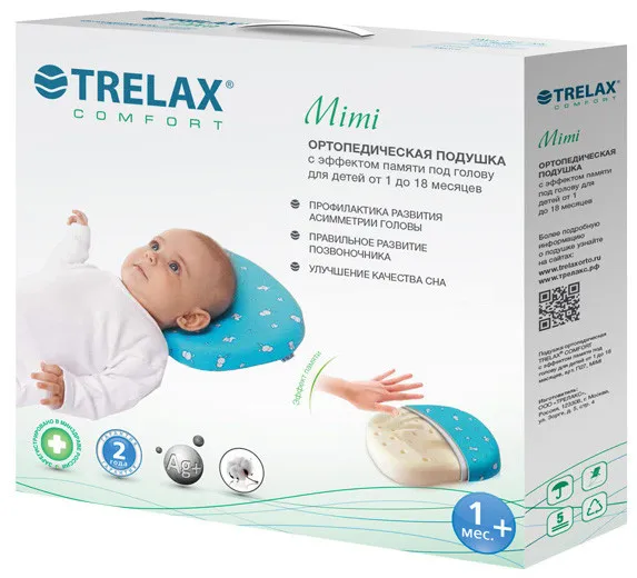 Подушка Trelax Mimi П27 ортопедическая с эффектом памяти под голову для детей 1-18 мес