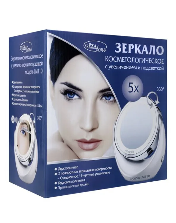 Зеркало косметологическое Gezatone, с функцией подсветки и 5-ти кратным увеличением, 2 поверхности, диаметр 3,4см, LM110