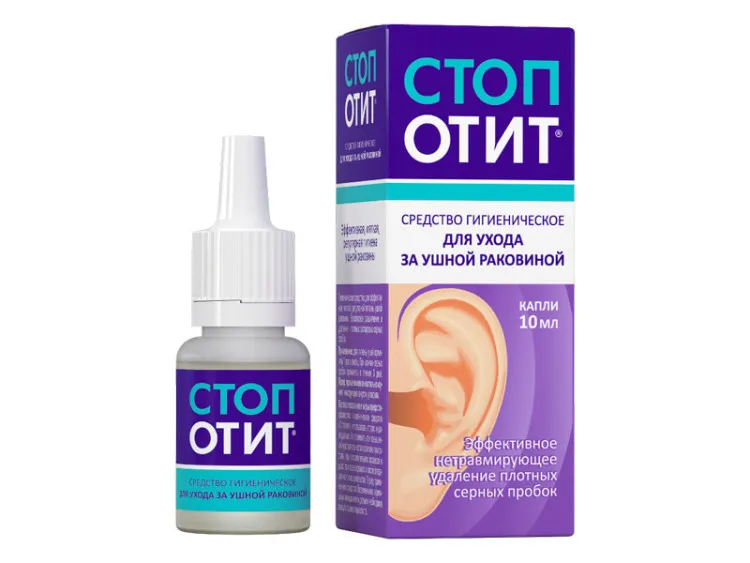 Капли Стопотит для ухода за ушной раковиной, размягчения и удаления серных пробок, флакон 10мл