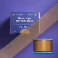 Пластырь силиконовый Luofucon (Луофукон) для надёжной и бережной фиксации, телесный, на катушке с отрывными линиями с шагом 0.5см